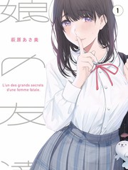甜蜜惩罚第一季真人版 第4集